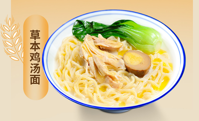 如意餛飩：舌尖上的中國(guó) 小刀面！