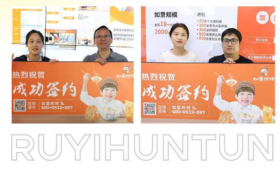 如意餛飩連鎖店故事：5年，5個(gè)員工，日入1000...