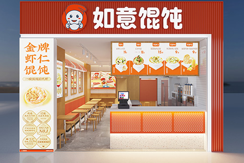 正宗餛飩加盟選如意餛飩，經(jīng)營(yíng)簡(jiǎn)單賺錢(qián)省心！