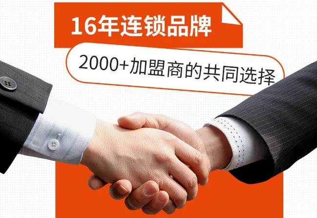 如意餛飩加盟需要多少錢？加盟靠譜嗎？