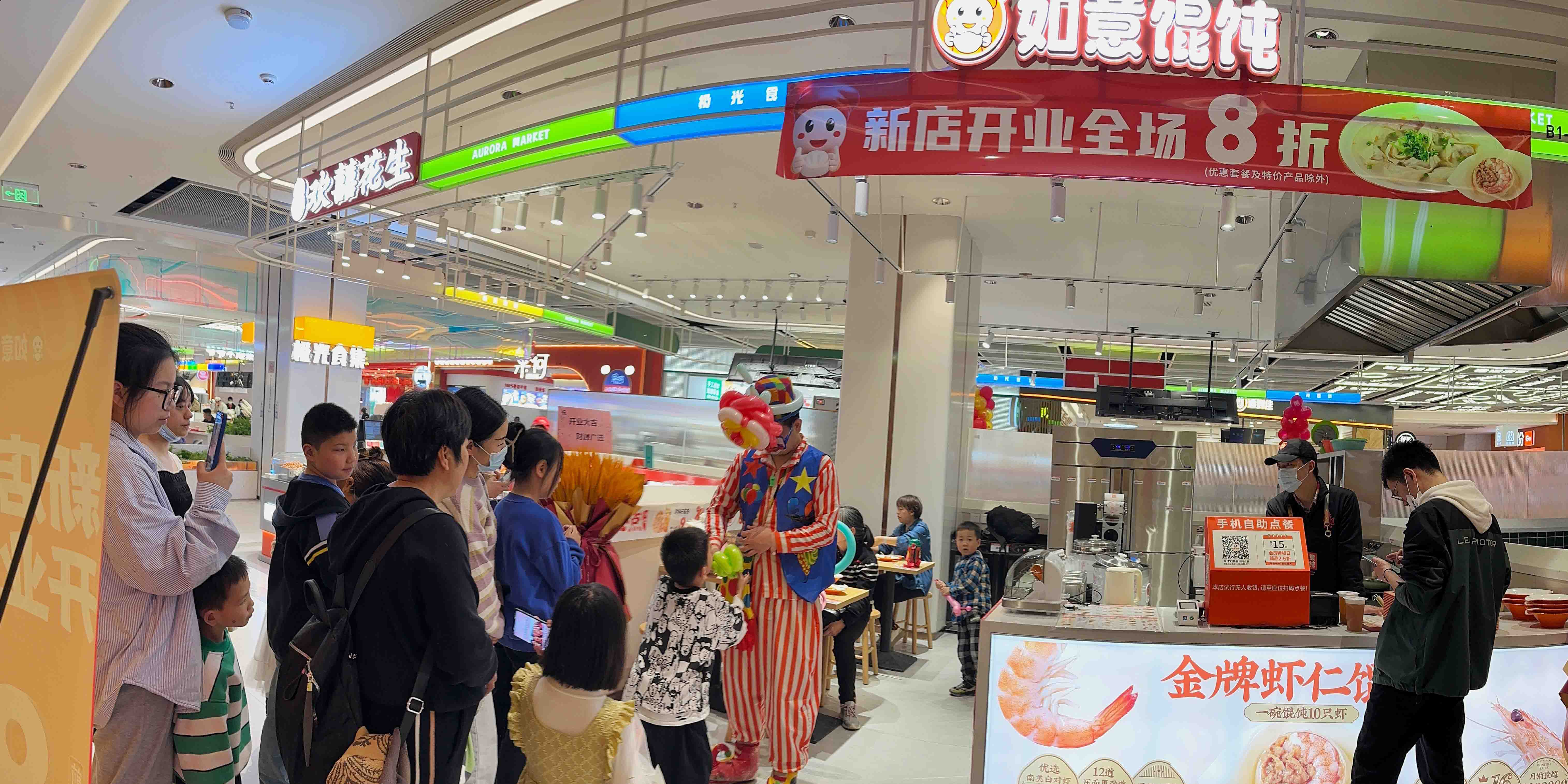 為什么這么多人喜歡吃如意?餛飩？