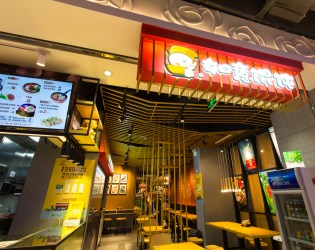 如意餛飩北京北大地店開業(yè)大吉，財(cái)源滾滾！！！