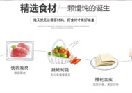 妙招，開餐飲加盟店需要注意