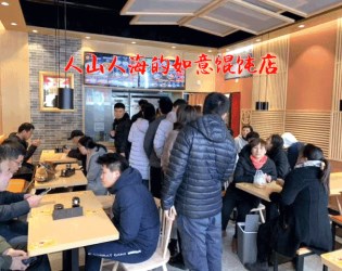 Duang！濟(jì)南的如意餛飩店又雙叒叕被擠爆了?。?！