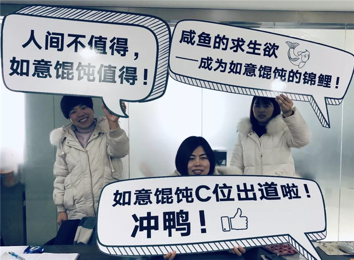 送壕禮！第二份半價！如意餛飩開業爆！爆！爆！