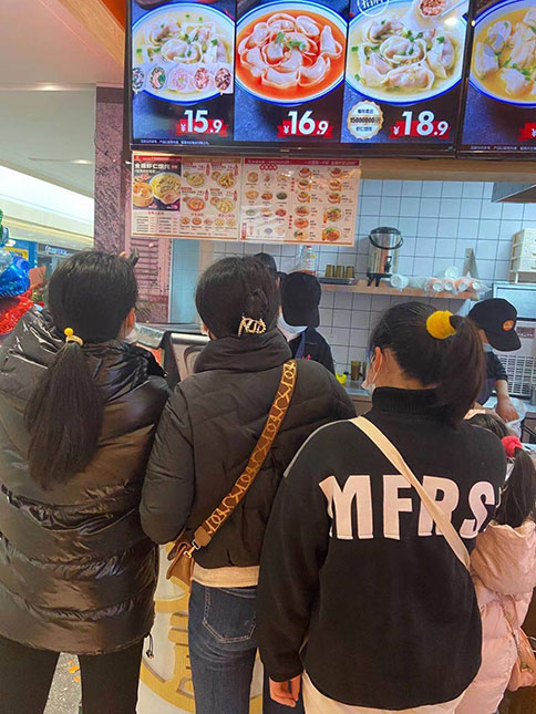 熱烈祝賀如意餛飩浙江湖州長興利時廣場店盛大開業(yè)！