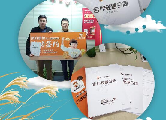 選擇如意餛飩加盟，創業再也不是夢