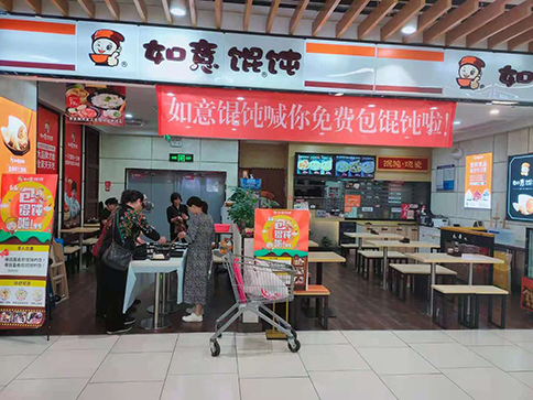 沒經驗，想弄個餛飩店怎么開?手把手教您!