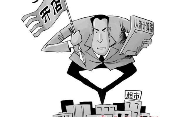 沒經驗，想弄個餛飩店怎么開?手把手教您!