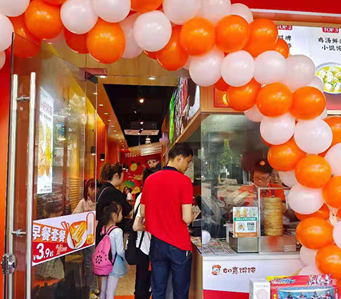 熱烈祝賀江西上饒如意餛飩婺源書(shū)香路店盛大開(kāi)業(yè)！