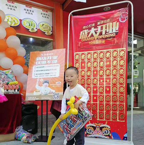 熱烈祝賀江西上饒如意餛飩婺源書(shū)香路店盛大開(kāi)業(yè)！