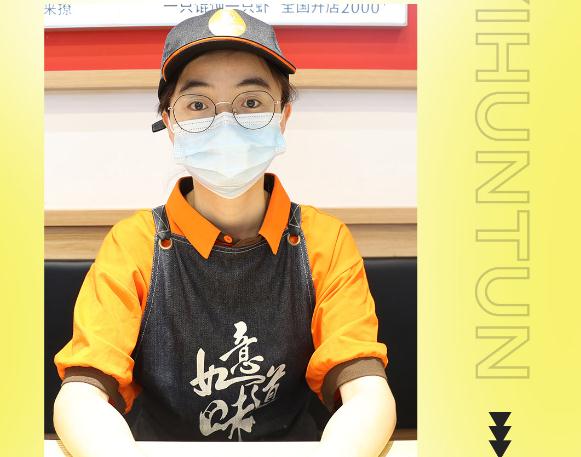 如意餛飩連鎖店故事：5年，5個(gè)員工，日入10000+（第二期）