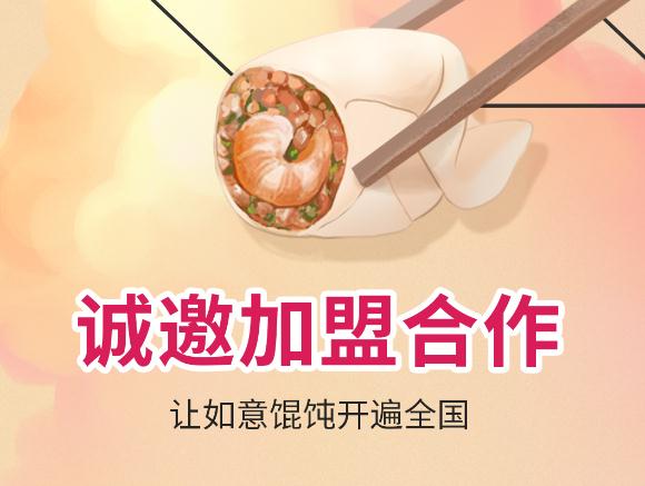 餐飲加盟店面選址技巧，分享給即將創(chuàng)業(yè)的您！