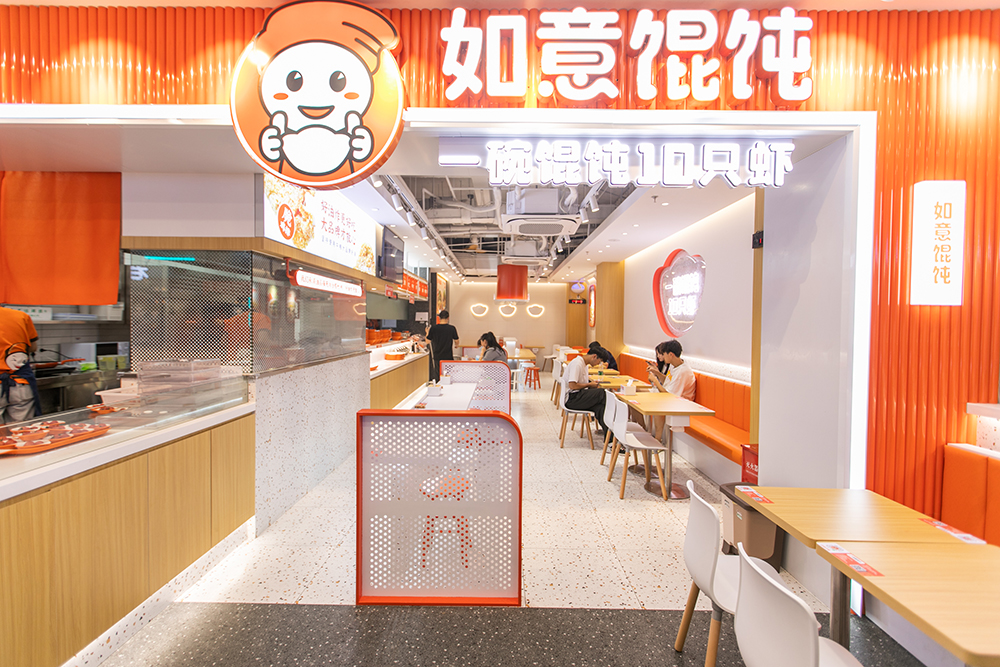 【如意餛飩加盟日子】創業跟著如意餛飩走，心里踏實的很！