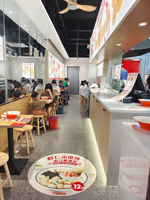 熱烈祝賀如意餛飩滁州印象菱溪店盛大開業(yè)！