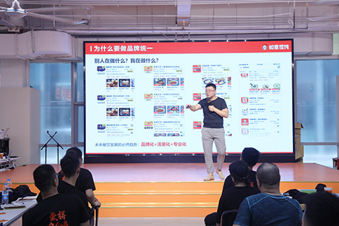 餛飩店加盟品牌有哪些？