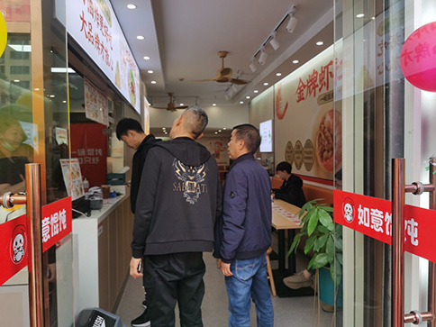太倉(cāng)餛飩店加盟-熱烈祝賀如意餛飩蘇州太倉(cāng)之江國(guó)際店盛大開(kāi)業(yè)！